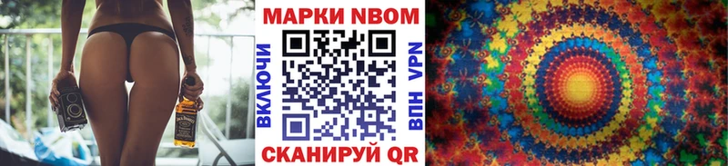 Наркотические марки 1,8мг  KRAKEN сайт  Новый Оскол 