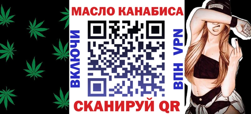 ТГК вейп с тгк Новый Оскол